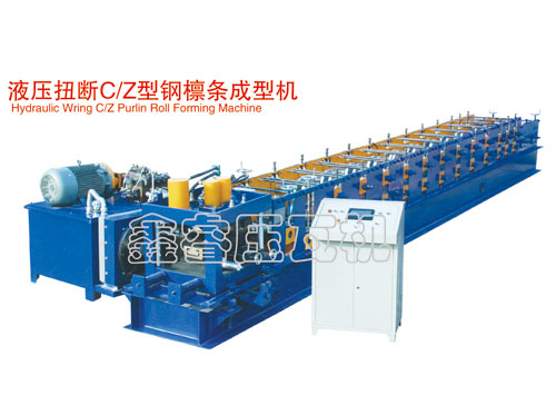 液壓扭斷C/Z型鋼檀跳成型機(jī)